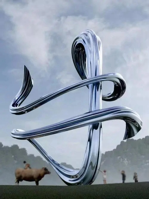 polished symbol abstract metal sculpture