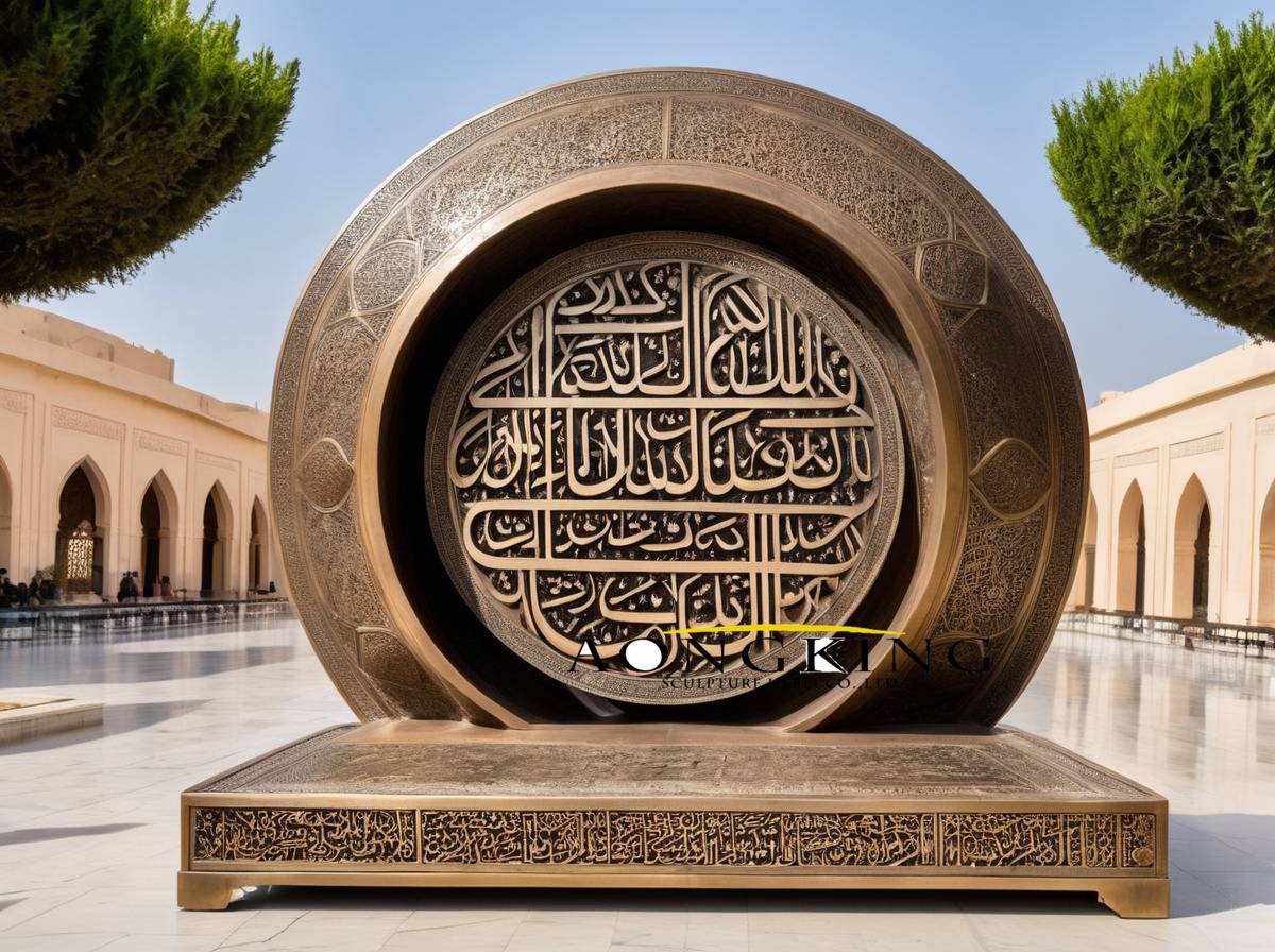 bronze islamic calligraphy wall art sculpture